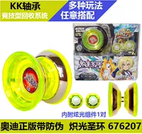 10 металлических колец, пирофорические святые кольца, посылающие веревки