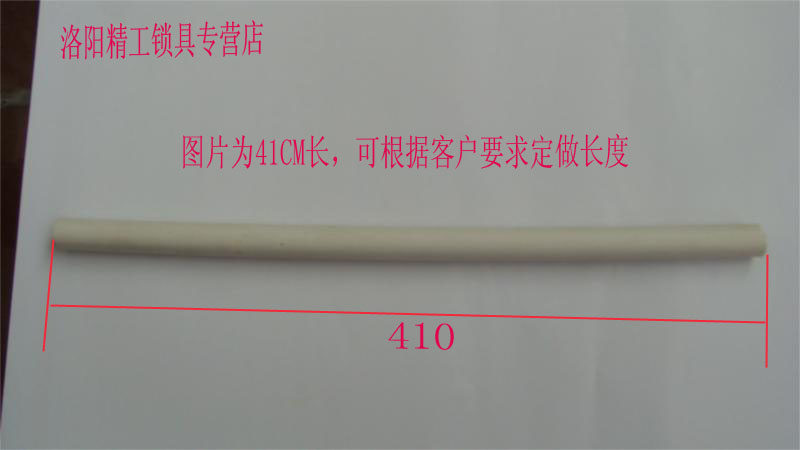 Tin cabinet locker plastic clothes drying rod 10 yuan 4