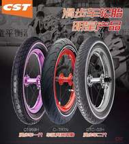 Positive New Scooter Tire 12 Inch Child Balance Car Slide-Pace Car Tire Inner Tube 12X1 75 Outer Tire Inner Tube Whole
