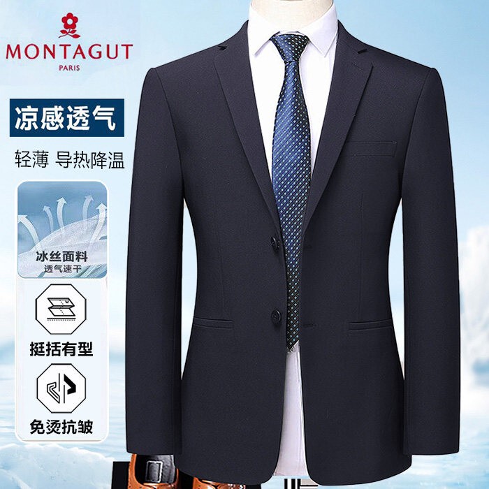 Montagut High-End Mulberry Silk Suit for Men 2026 Spring, Summer and Autum Fashionable Casual Single Suit Thin Suit Jacket Montagut High-End Mulberry Silk Suit for Men 2026 Spring, Summer and Autum Fashionable Casual Single Suit Thin Suit Jacket