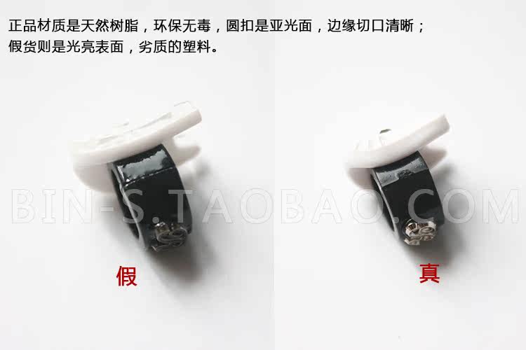 Accessoire coiffure - Ref 1199841 Image 36