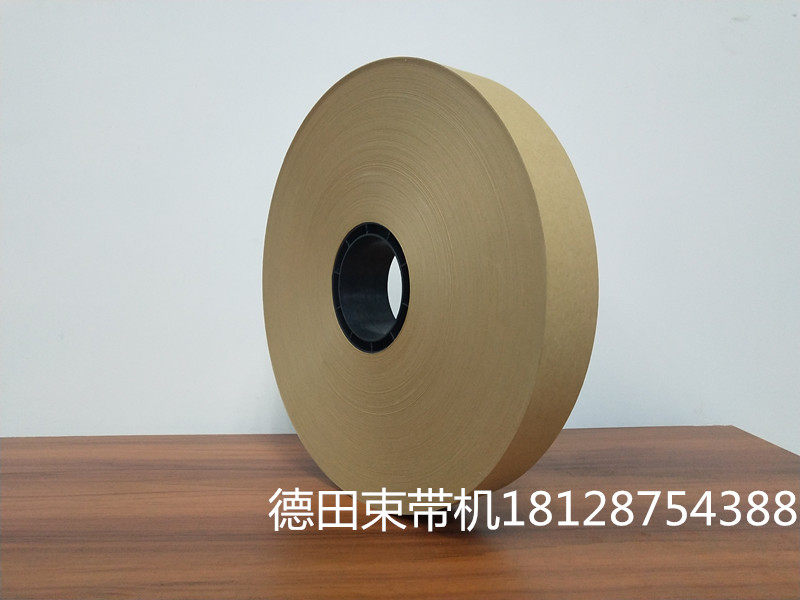 Dada Loincloth Machine With Natural Color Kraft Paper Baler Baler Bale Machine Waist Paper Machine Bale Paper Foxie Rice Flour Stockings Socks