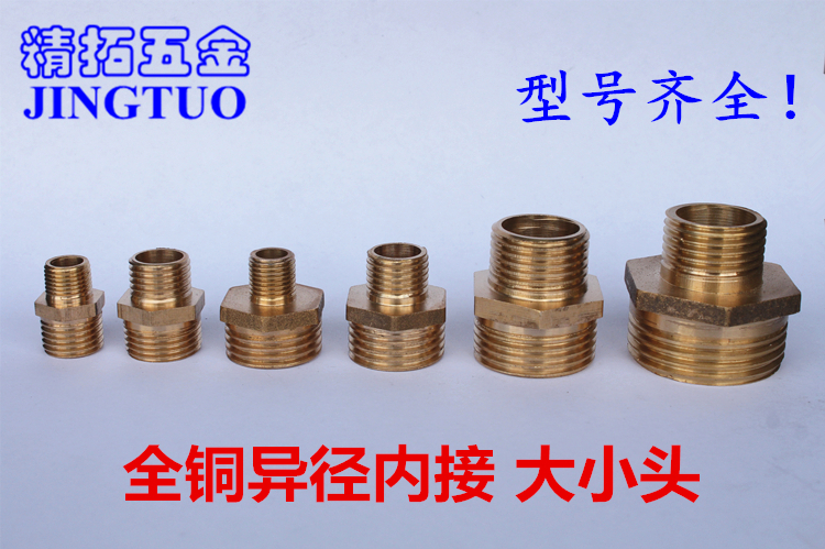 Copper accessories diameter double - public screw interface copper double - wire directly sized head