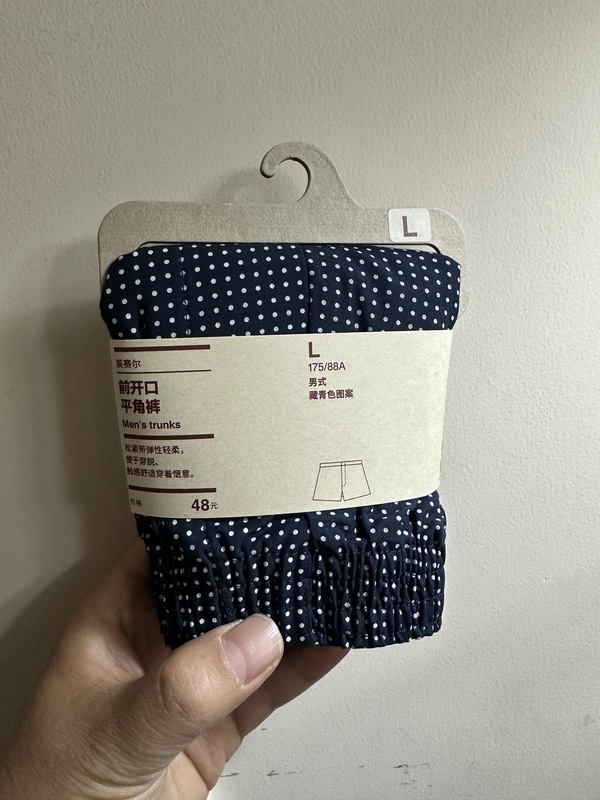 Brand New Genuine Muji Men's Boxer Shorts, Loose and Breathable Underwear