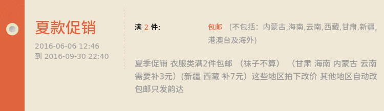 Gilet enfant - Ref 2068263 Image 3