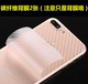 5 5S kê phim kê hydrogel phim HD kê 5C bìa mềm phim phim toàn màn hình 5X điện thoại 5Splus - Phụ kiện điện thoại di động