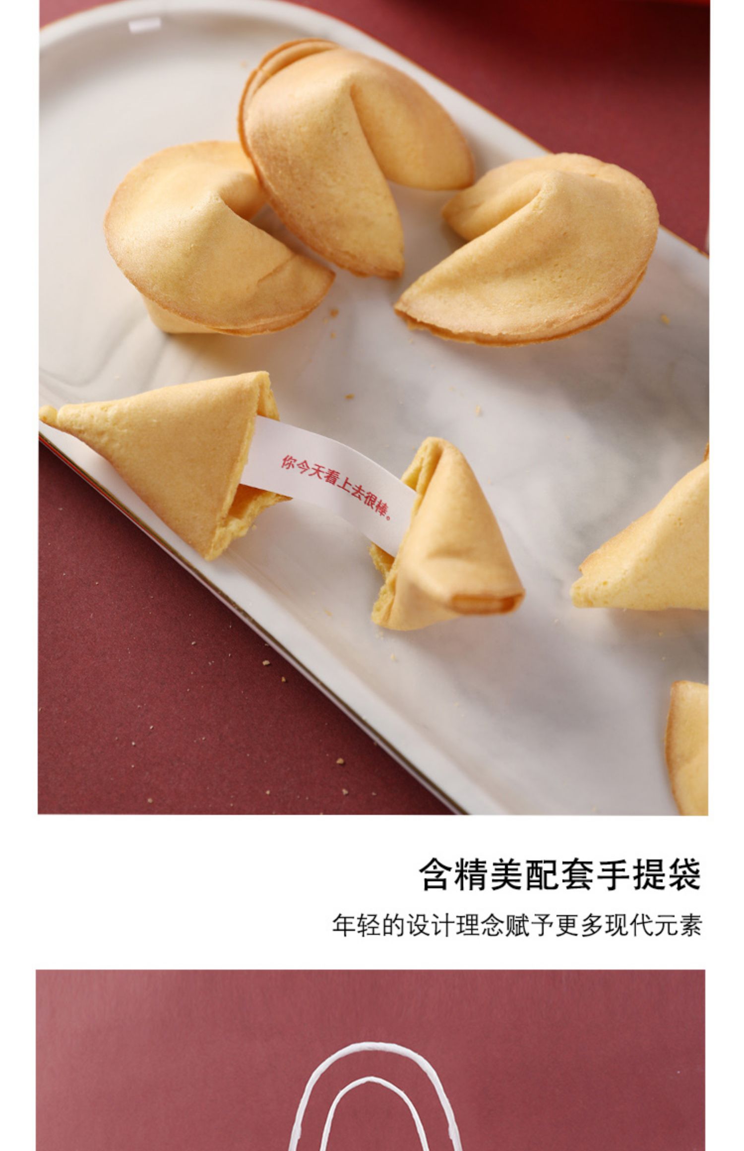 商品详情图