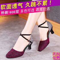 New Latin dance shoes female adult high school heels Four Seasons square dance shoes dancing shoes female soft bottom National Standard friendship
