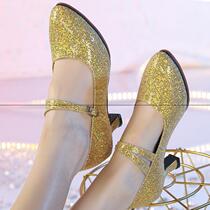 (Colorful color change) dance shoes soft bottom female adult high school and modern friendship Latin dance shoes square dance shoes