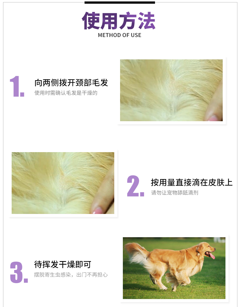 Remi Gao Lei nhỏ giọt 0,5ml bọ chét tẩy giun đơn bên ngoài con chó nhỏ mèo sả thuốc diệt côn trùng - Cat / Dog Health bổ sung sữa predogen