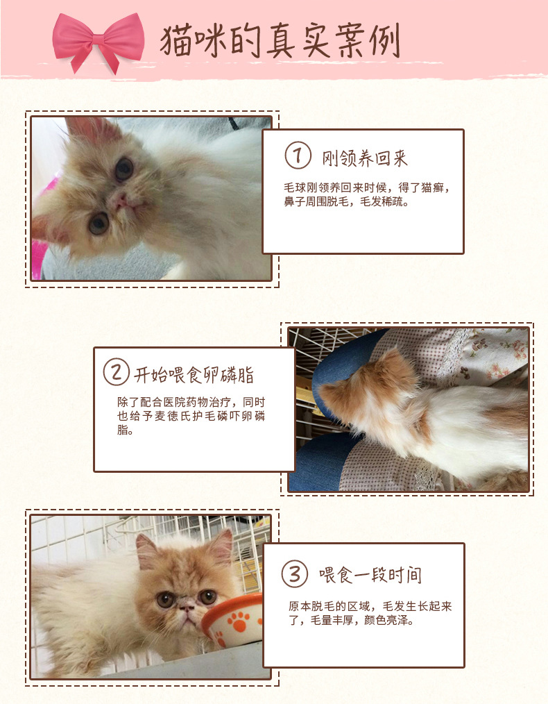 Medes inkat lông krill lecithin 250g mèo lông đẹp inkat pet mèo đặc biệt lecithin - Cat / Dog Health bổ sung sữa cho chó con bio milk