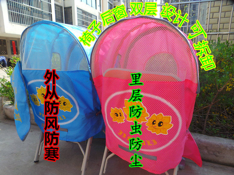 siège enfants pour vélo - Ref 2416576 Image 55