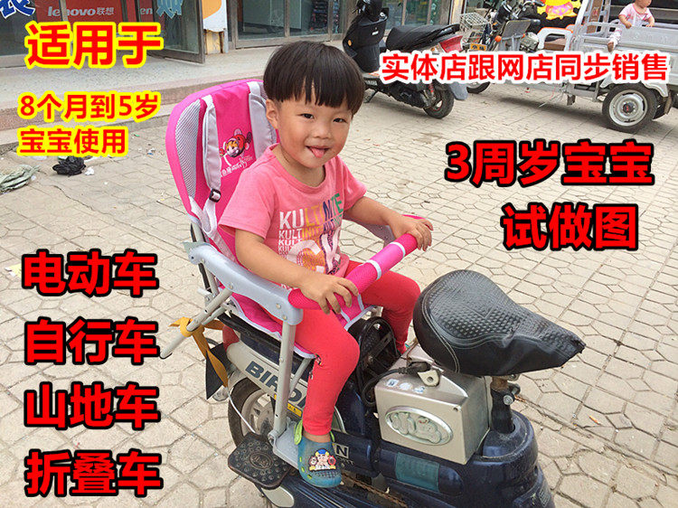 siège enfants pour vélo - Ref 2418549 Image 10