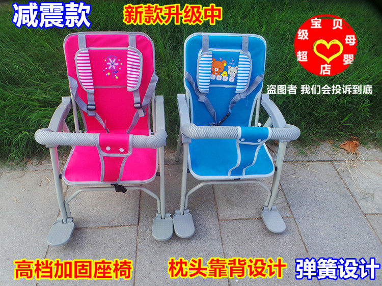 siège enfants pour vélo - Ref 2416576 Image 13