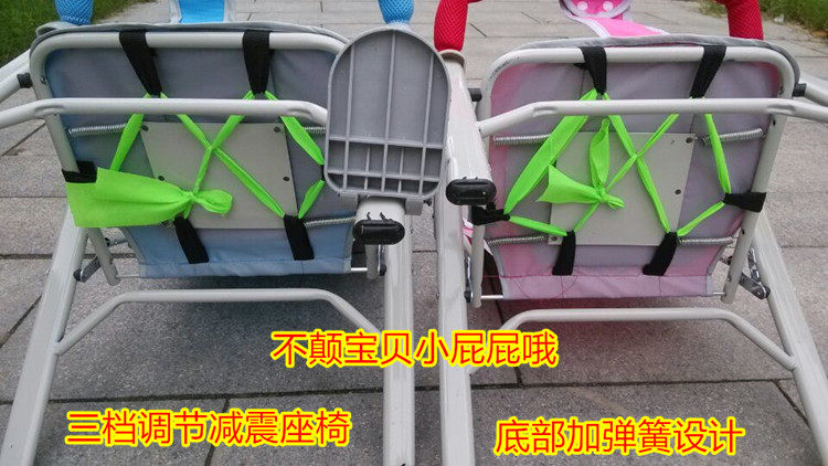 siège enfants pour vélo - Ref 2418549 Image 12