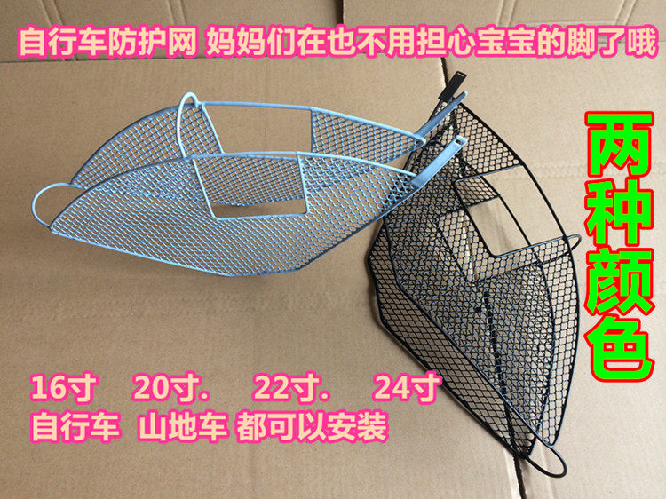 siège enfants pour vélo - Ref 2428042 Image 7