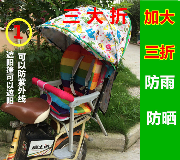 siège enfants pour vélo - Ref 2416576 Image 29