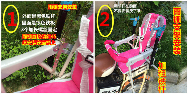 siège enfants pour vélo - Ref 2416576 Image 44