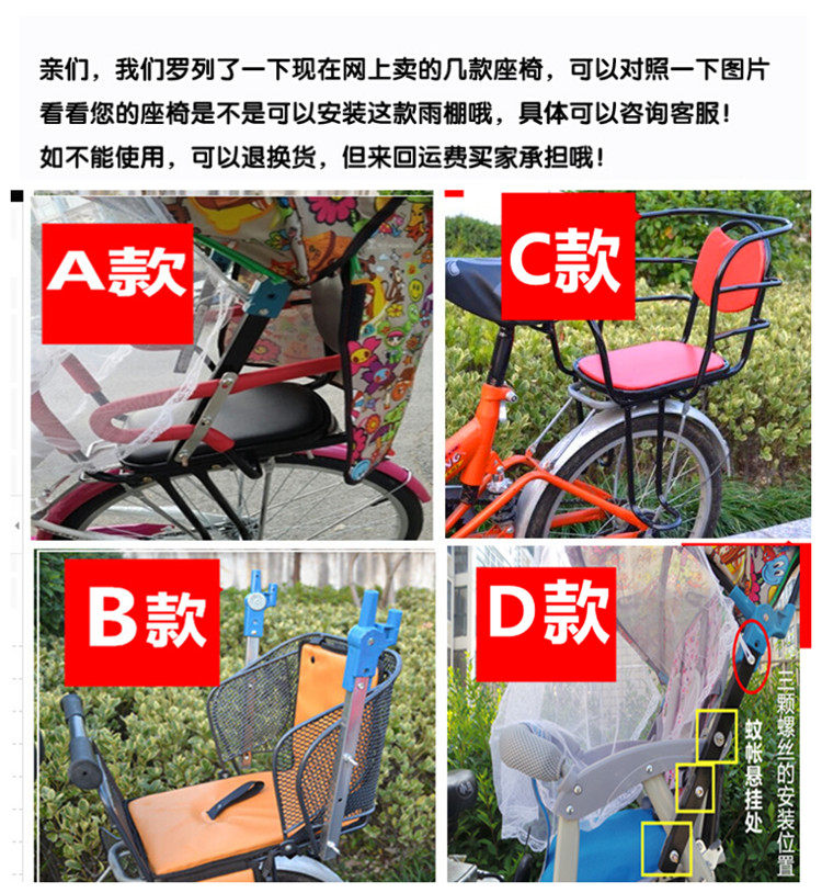 siège enfants pour vélo - Ref 2428042 Image 9