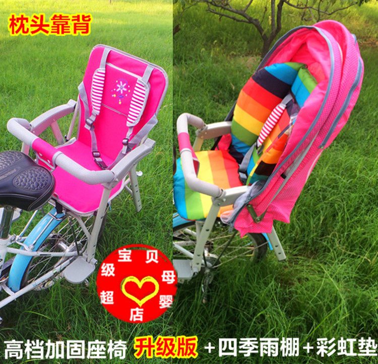 siège enfants pour vélo - Ref 2428042 Image 42