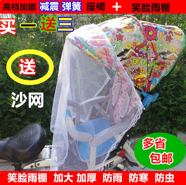 siège enfants pour vélo - Ref 2428042 Image 3