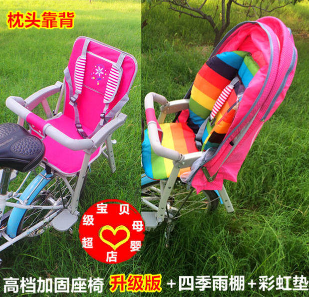 siège enfants pour vélo - Ref 2418549 Image 18