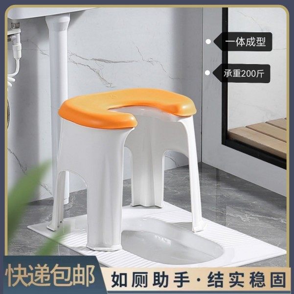 Toilet sitting defecation chair anti-slip old child pregnant woman stool stool mobile stool chair squatting pit changed to toilet stool-Taobao
