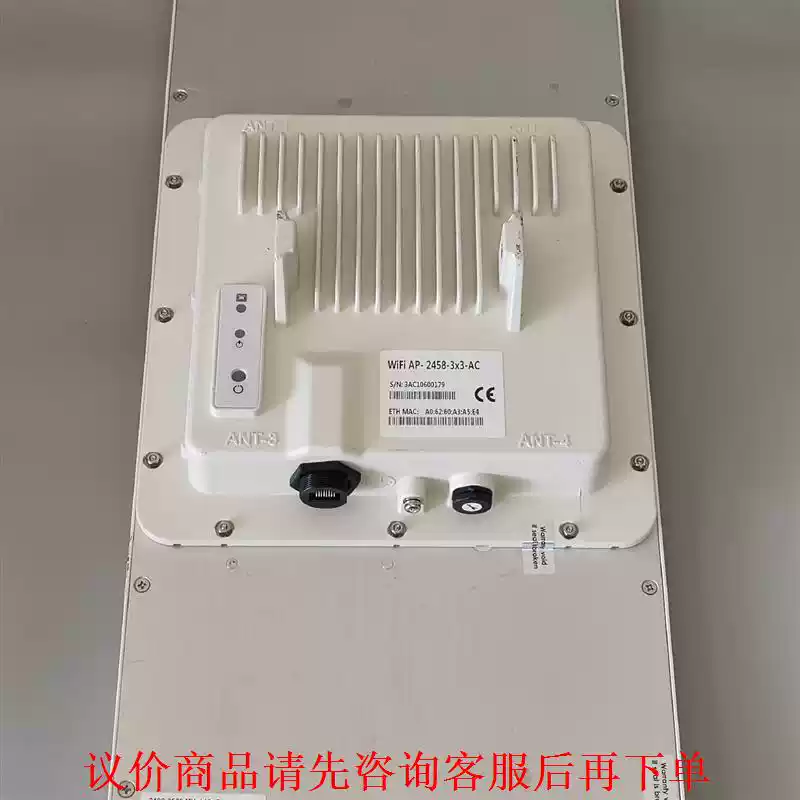 NODES 节点通 工业级超级AP WiFi AP-2458-淘宝Taobao | 天猫Tmall