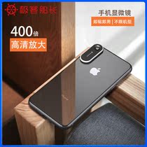  TIPSCOPE mobile phone microscope Portable electronic mobile phone magnifying glass Digital black technology HD 400 times