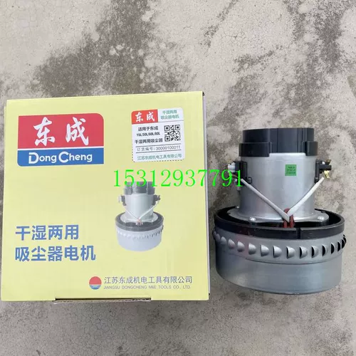 Пылесос, мотор, аксессуары, 1W, 30/60/80