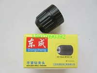 1 держатель самостоятельного