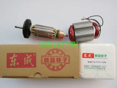 S1, S1, аксессуары, 1м, 05-100b, 1м, 125A