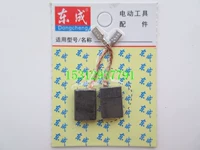 Углеродная щетка 1 пара