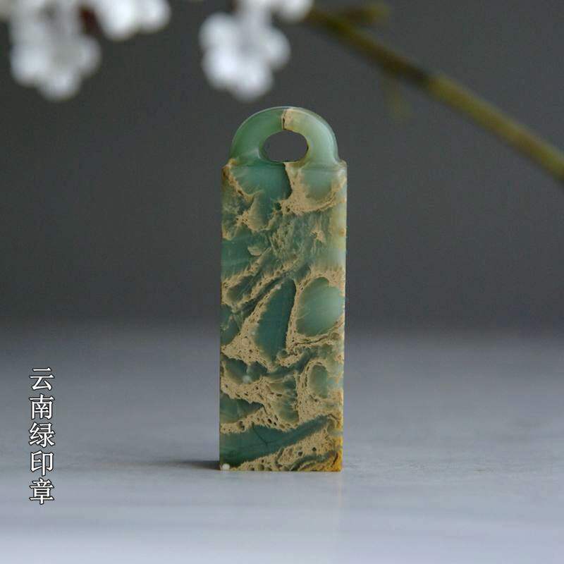 梅の花】 花 古獣 美品 高級印材 篆刻 印石 雲南 天青石