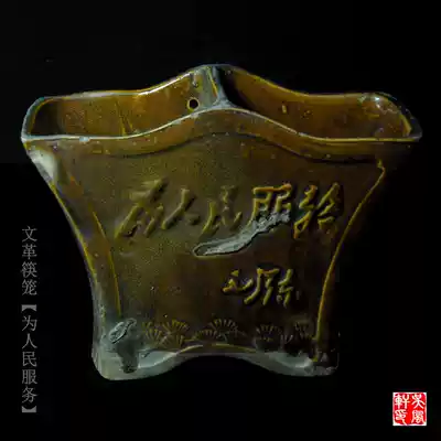 Document collection glazed pottery chopsticks cage serving the people old objects old pottery old stove supplies