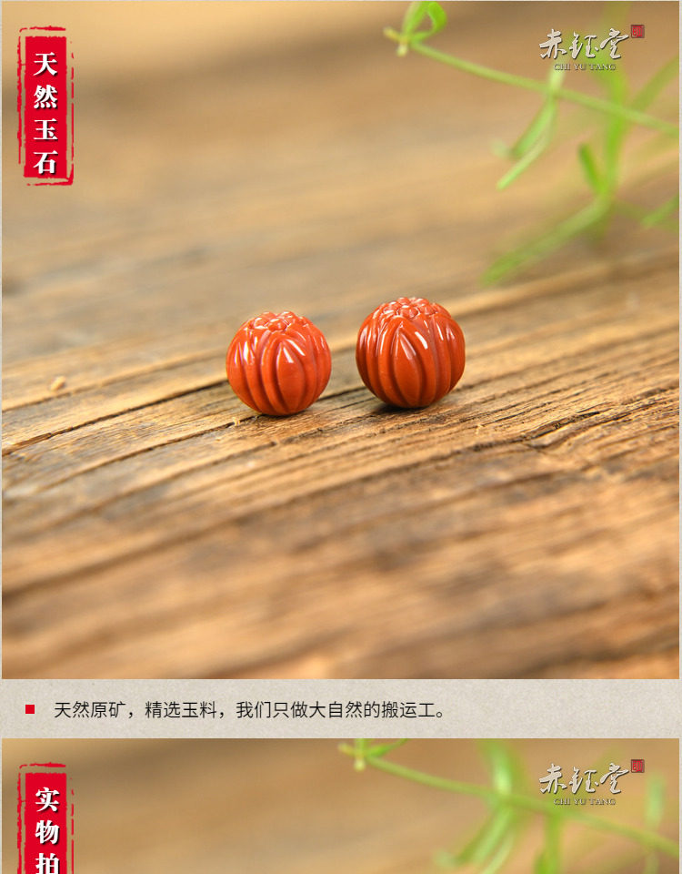 DIY аксессуары 南红玛瑙单珠散珠莲花珠柿子红吊坠顶珠九口老料天然diy手串配件