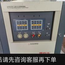 Bargaining and dismantling machines Huaxin LD5501EN 1-way gas extinguishing system control disc new