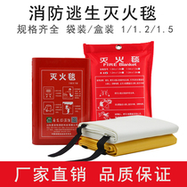 Fiberglass fire blanket hotel kitchen home school fire prevention fire safety escape one meter