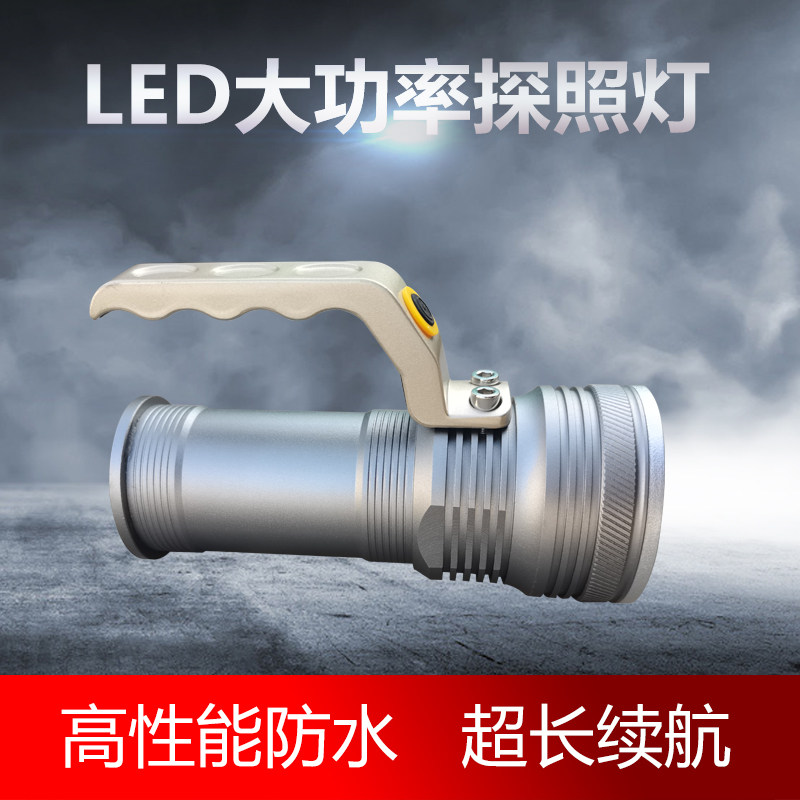 Home outdoor portable portable two-section flashlight Night strong light Ultra-bright lighting Ultra-long battery life Long-range charging