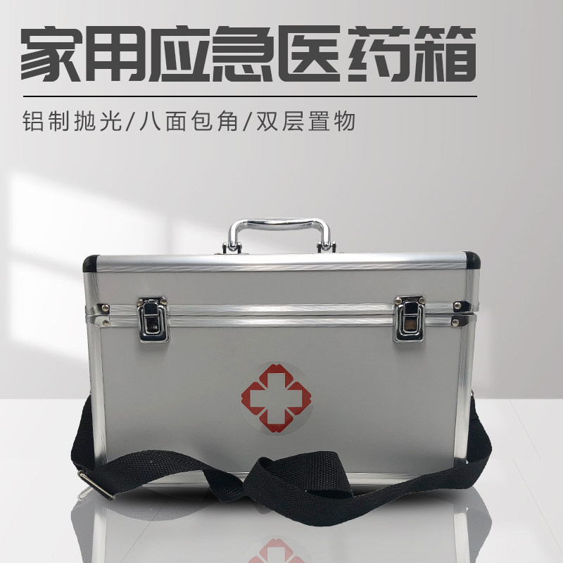 Portable medicine box home school storage medicine box 14 inch medicine box aluminum alloy first aid box medicine bag