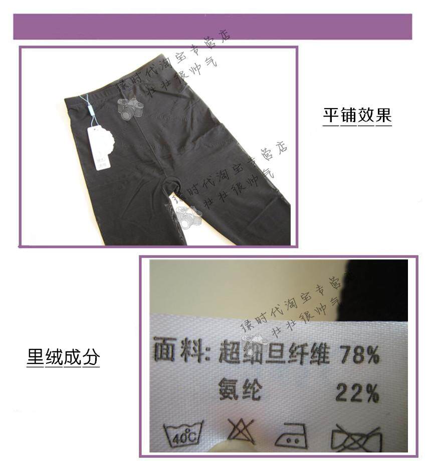 body amincissant GREEN AGES 187# - Ref 671978 Image 21