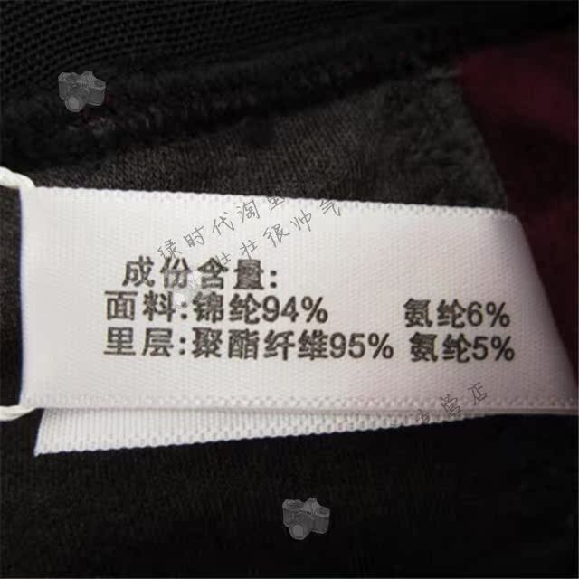 Pantalon collant GREEN AGES - Ref 753078 Image 21