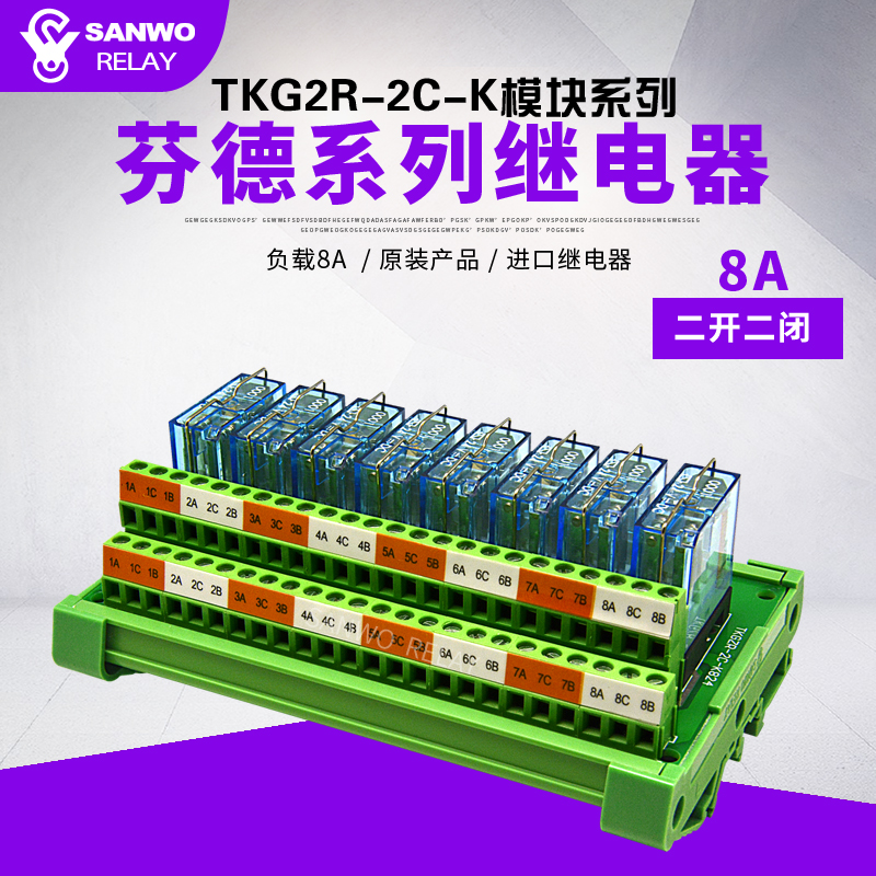 FINDER 8-way relay module PLC enlarged board controller 40 52 TKG2R-2C-K824