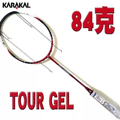 British KARAKA high-strength badminton racket full carbon men's and women's light 30 pounds TOUR GE high-pound boutique badminton racket