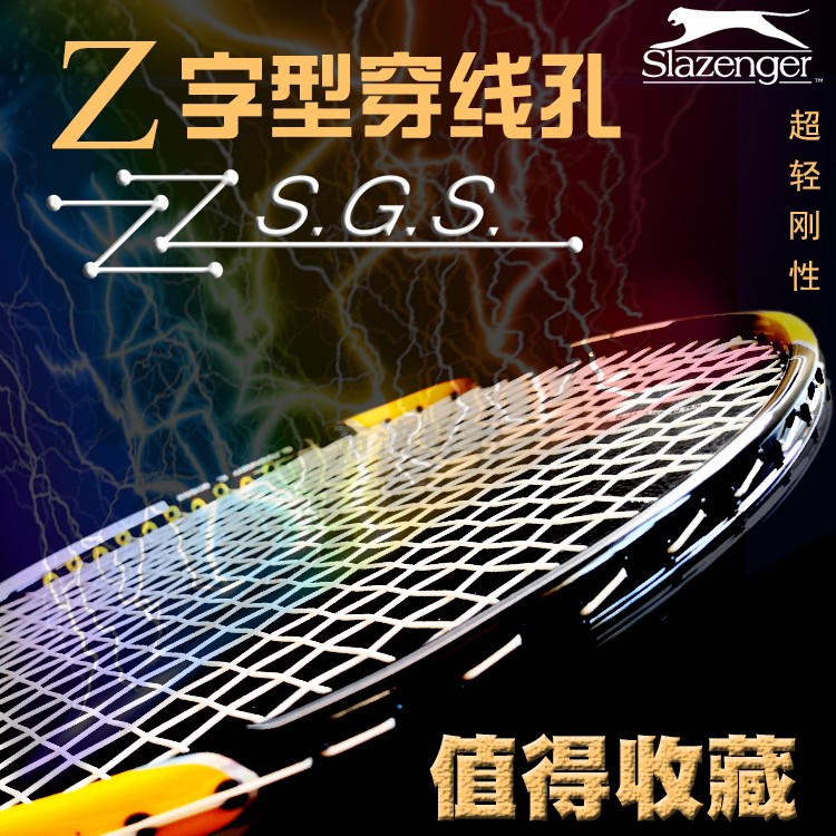 Shlesinger SLAZENGER super light elastic badminton racket men and women attack and defense one 80g 5U all carbon beginner