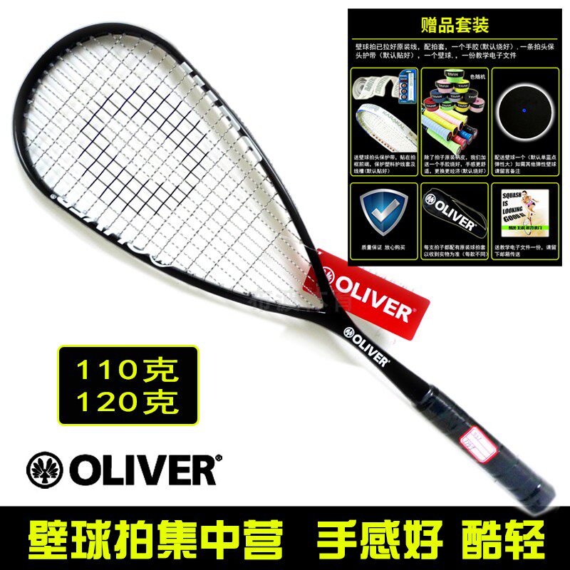 oliver racket