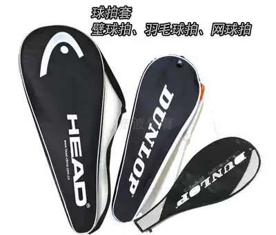 Special clearance Badminton racket set Squash Racket set Tennis Racket Full racket set Half racket bag Three-pack racket bag