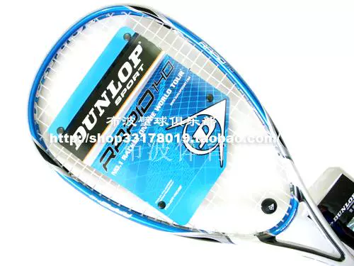 Dunlop DUNLOP Đàn ông và phụ nữ Dunlop vợt đầy đủ carbon squash người mới bắt đầu chuyên nghiệp bắn bóng tường chuyên nghiệp