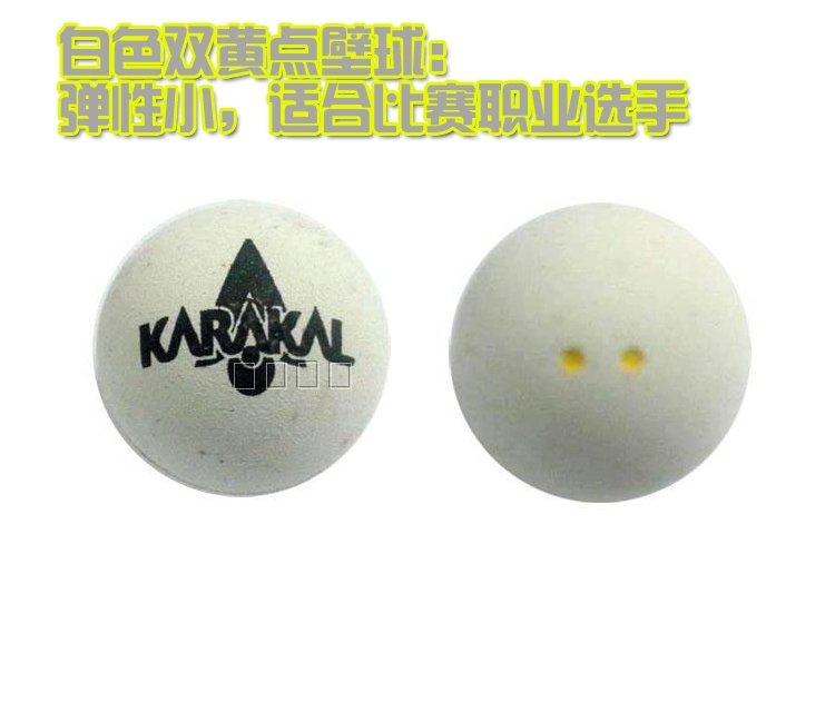 Bóng đơn KARAKAL Squash - Double Yell Double Yellow Point Squash Cạnh tranh chứng chỉ WSF vợt tennis cho trẻ 10 tuổi