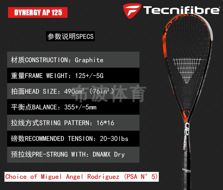 Xác thực Pháp tecnifibre vợt bay Thái Lan DUY NHẤT AP 125 Miguel Angel vợt tennis head 2020